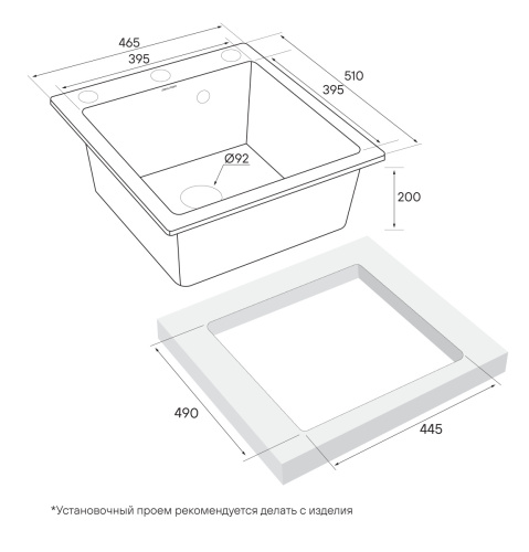 Кухонная мойка Paulmark KANTE 45 PM104651-AN 45х50 цвет черный